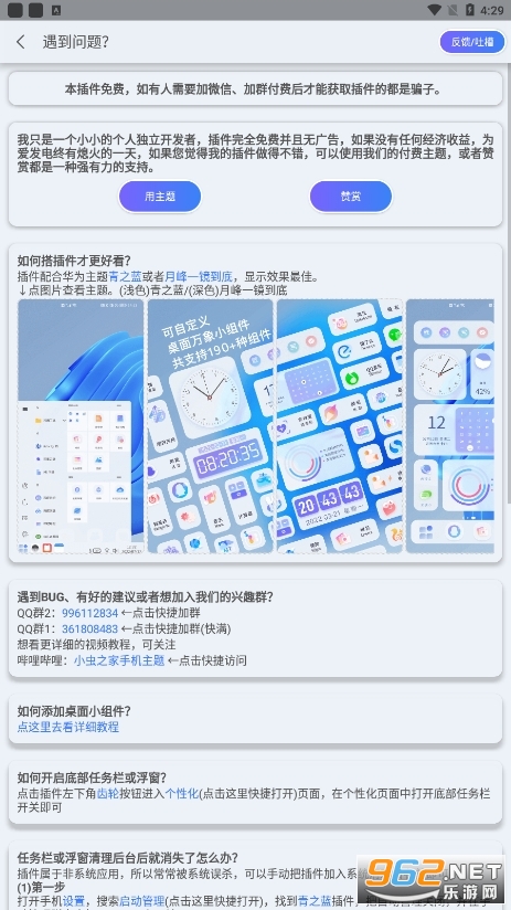 ��֮��app