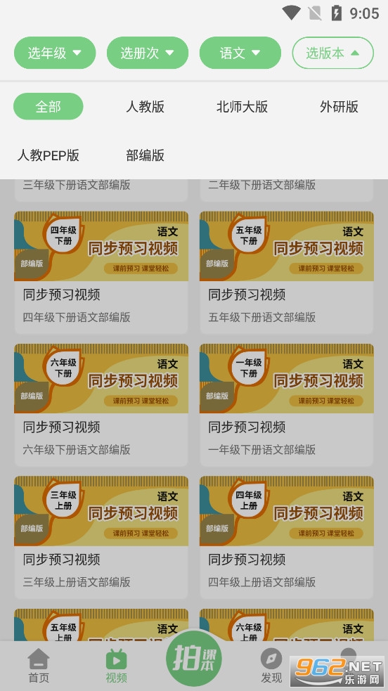 �����app