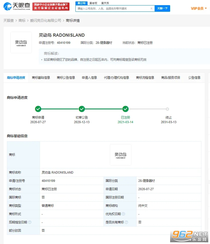 �鶯������ƻ��13������  �鶯������֧����Щ����