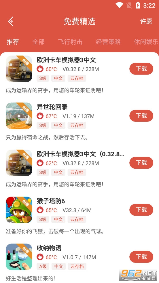 破解游戏在哪里下载 破解游戏下载平台有哪些 破解游戏在哪里下载 破解游戏下载平台有哪些