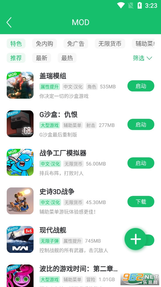 在哪里可以下载破解版游戏 破解版手游平台推荐 在哪里可以下载破解版游戏 破解版手游平台推荐