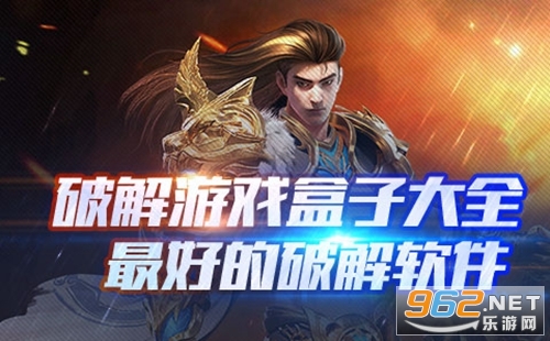 在哪里可以下载破解版游戏 破解版手游平台推荐 在哪里可以下载破解版游戏 破解版手游平台推荐