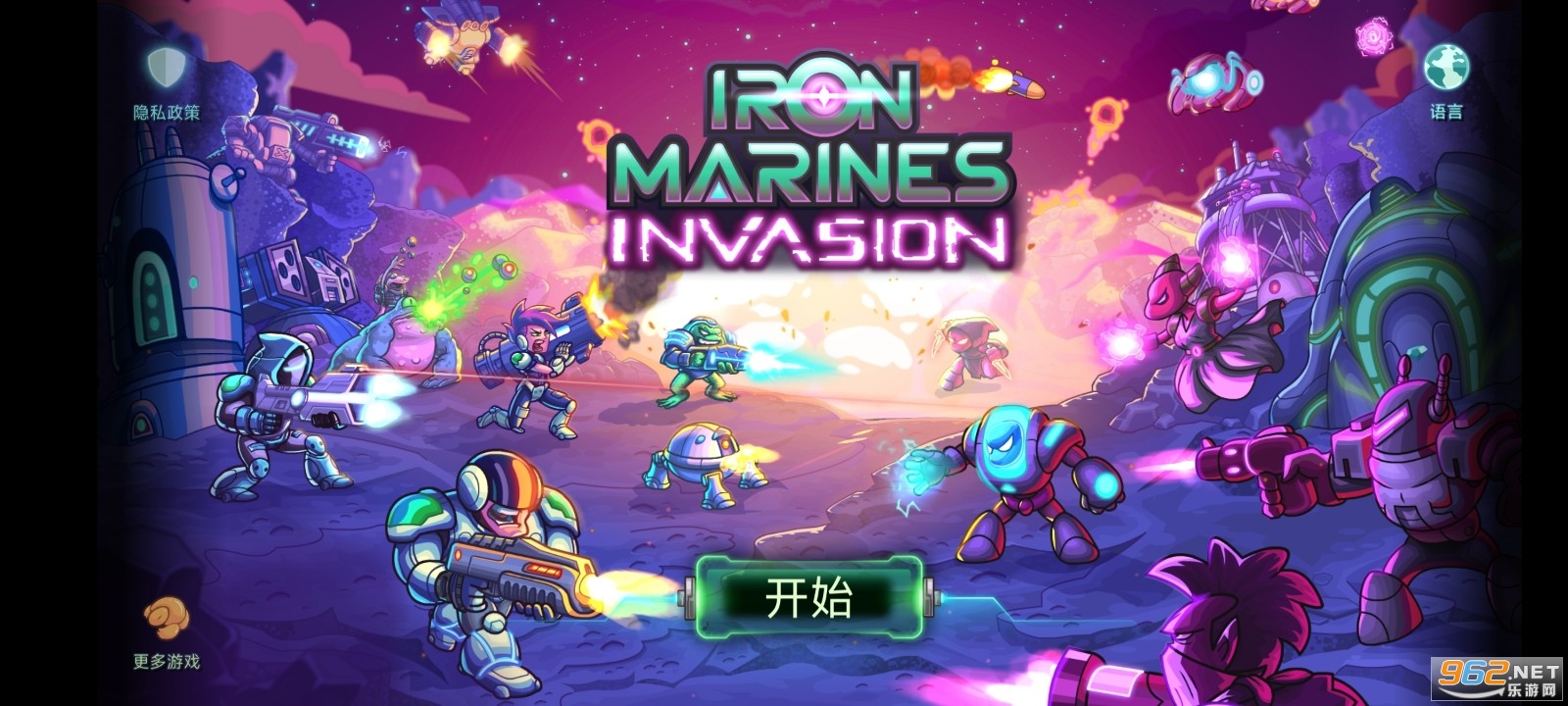 ����ս�������ֻ���(Iron Marines Invasion)