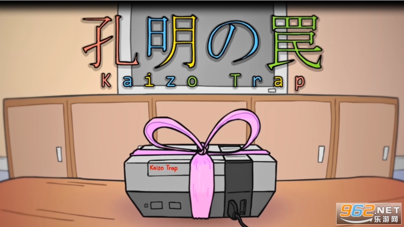 ����ǧ���������Ϸ(Kaizo Trap)
