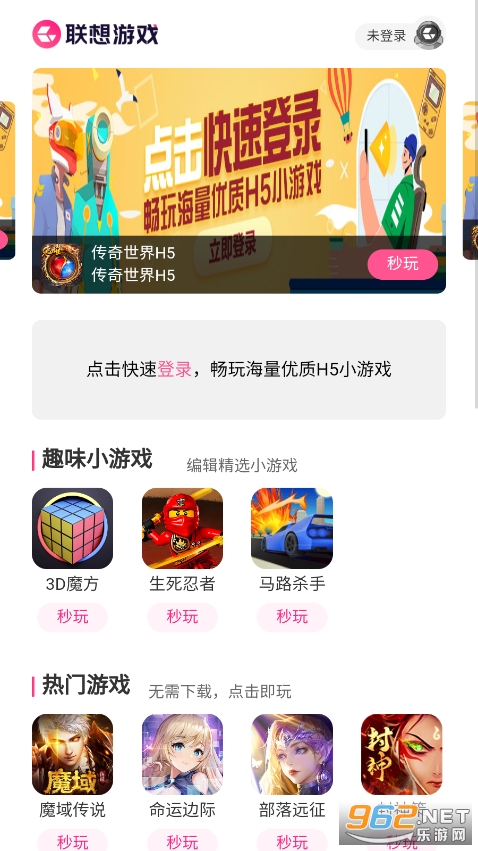 ������Ϸapp�ٷ���