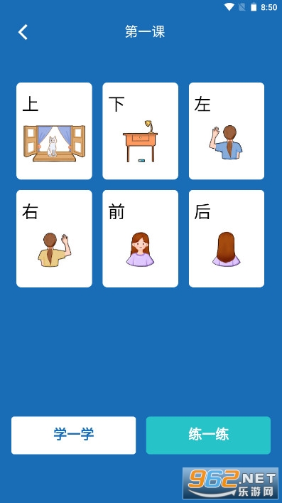推普振兴 推普振兴