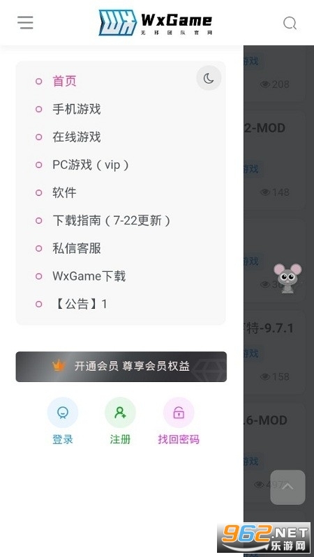无邪盒子(wxgame) 无邪盒子(wxgame)