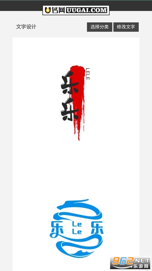 u钙网logo免费设计文字头像 u钙网logo免费设计文字头像