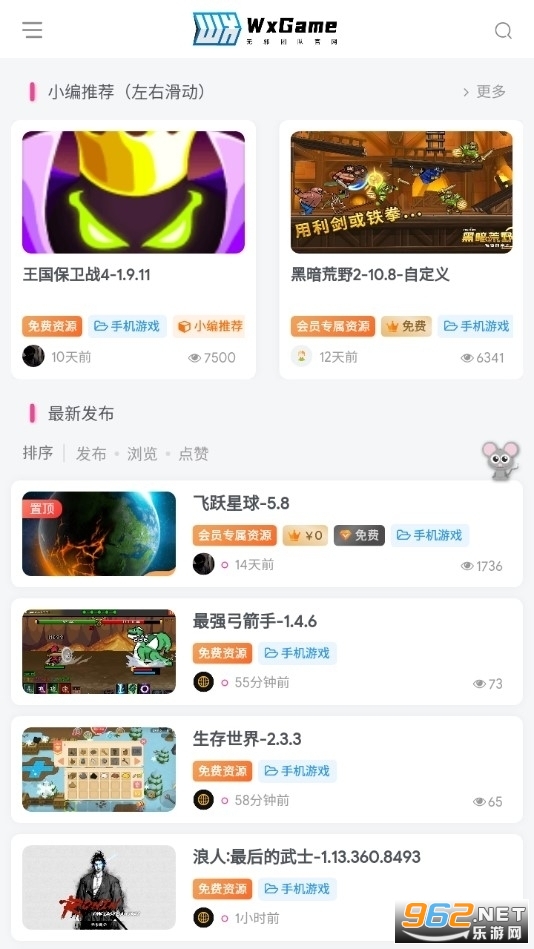 ��а��Ϸ�������°汾