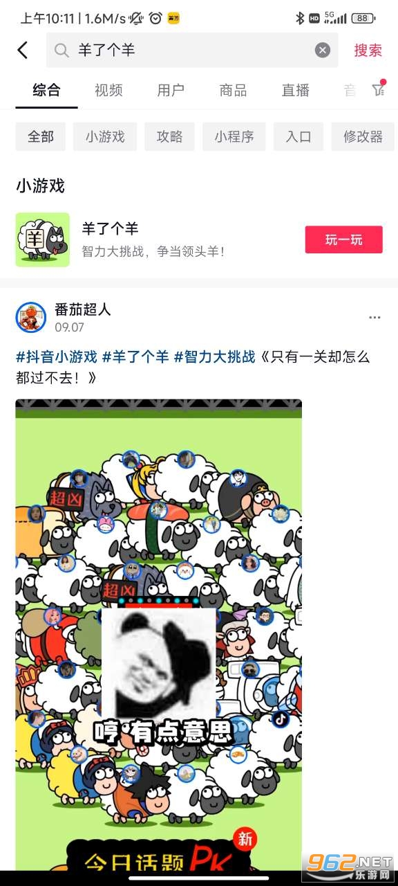 ���˸��������� ���˸��������ܹ��浽