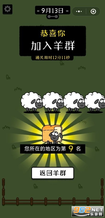 羊了个羊开始不了游戏 羊了个羊一天能玩几次 羊了个羊开始不了游戏 羊了个羊一天能玩几次