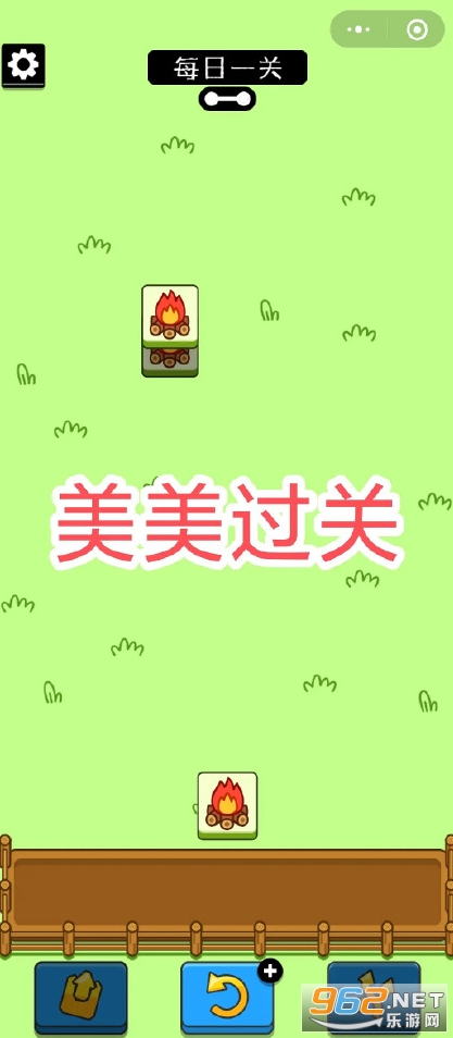 羊了个羊第二关怎么卡bug 羊了个羊第二关怎么卡bug 羊了个羊第二关怎么卡bug 羊了个羊第二关怎么卡bug