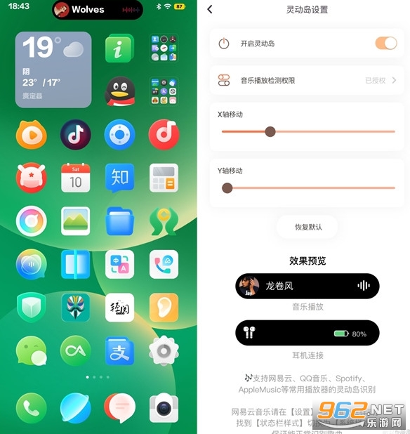 ios16�鶯�������ֻ����� ios16�鶯��iPhone13