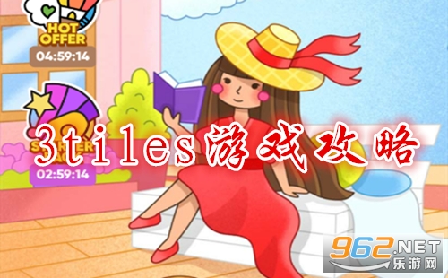 3tilesһ�����ٹ� 3tiles��Ϸ����