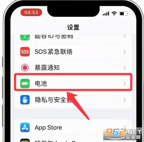 ios16怎么显示电池电量百分比 ios16电池电量百分比显示设置方法 ios16怎么显示电池电量百分比 ios16电池电量百分比显示设置方法