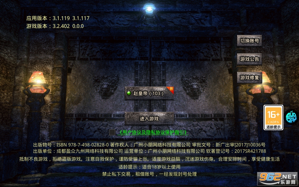 王者战神土豪版 王者战神土豪版