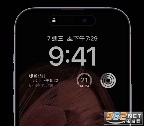 苹果灵动岛是什么意思 苹果灵动岛怎么设置 苹果灵动岛是什么意思 苹果灵动岛怎么设置