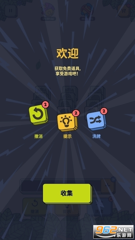 3tiles��Ϸ���� 3tiles��Ϸ��׿����ô���°�