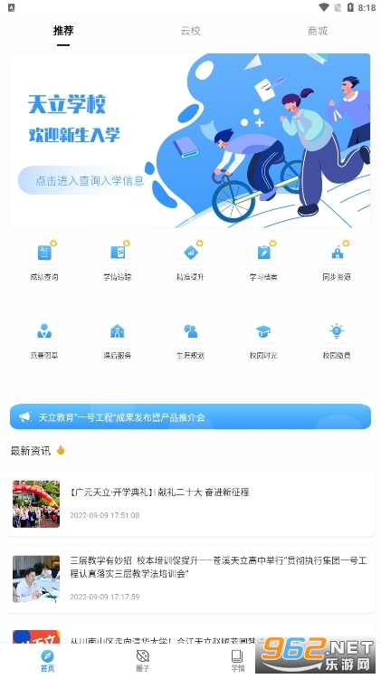 ������У