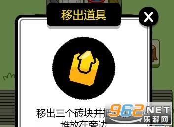 每日一关是什么游戏 每日一关在哪玩 每日一关是什么游戏 每日一关在哪玩