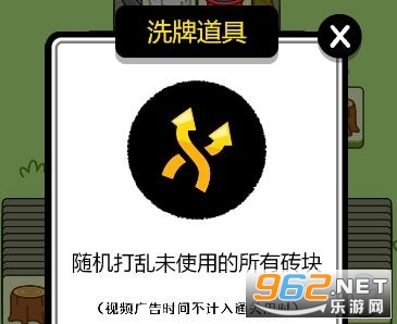 每日一关是什么游戏 每日一关在哪玩 每日一关是什么游戏 每日一关在哪玩
