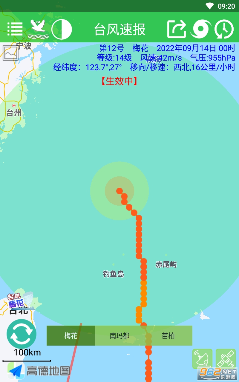 ̨���ٱ�app��׿��