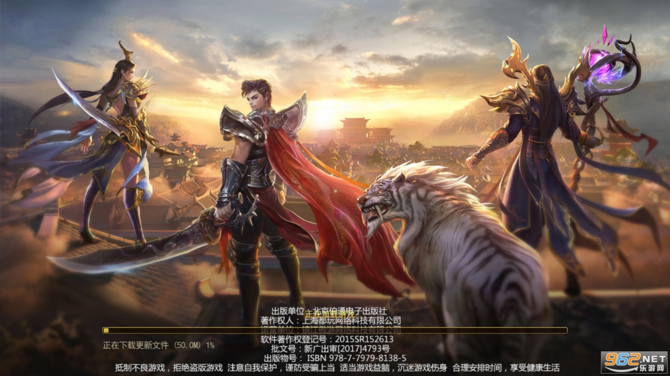 傲视沙城切割攻速版 傲视沙城切割攻速版