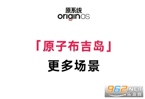 vivo布吉岛怎么弄 vivo布吉岛什么时候上线 vivo布吉岛怎么弄 vivo布吉岛什么时候上线