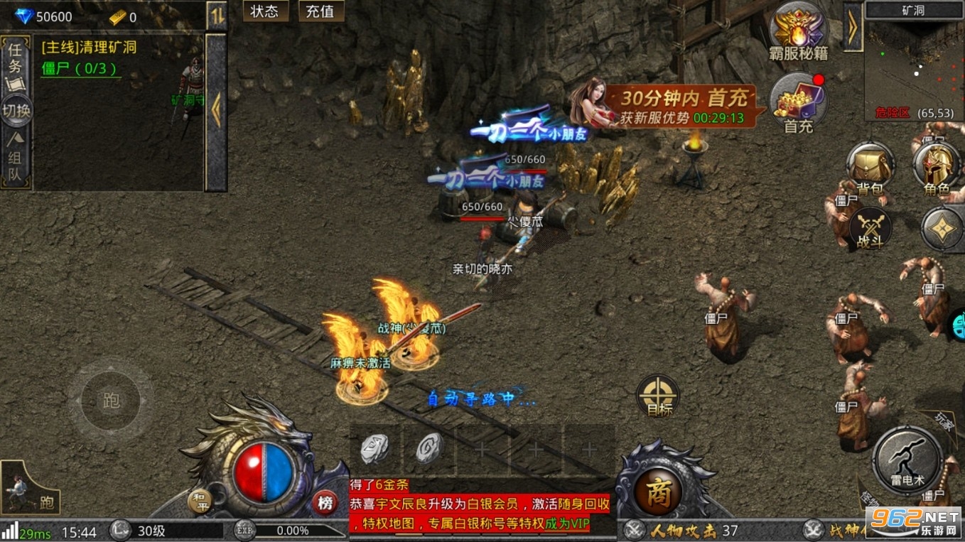 ��Ĭ���䴫�浶���и���������