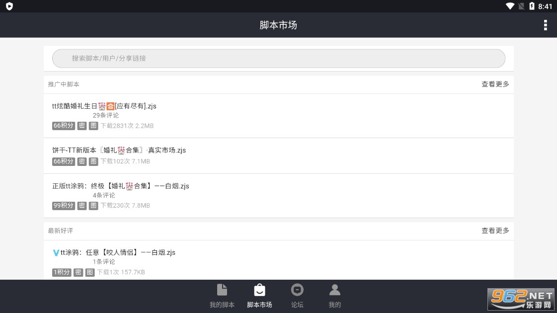 �Զ�����app�ٷ����°�