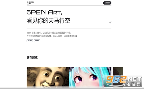 6pen Art ai����������� 6pen Art ai��������ʹ��