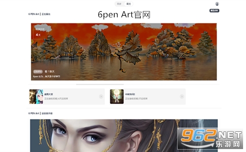 6pen Art�������� 6pen Art��ô��