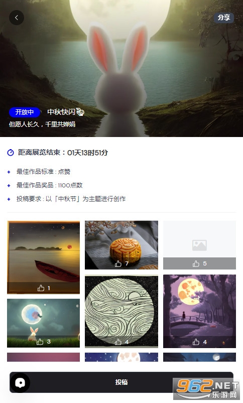 6open art ai作画软件 6open art ai作画软件