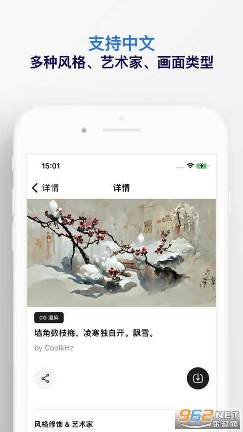 6pen Art ai��������
