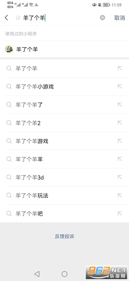 每日一关槽位已满是什么游戏 在哪里玩 每日一关槽位已满是什么游戏 在哪里玩
