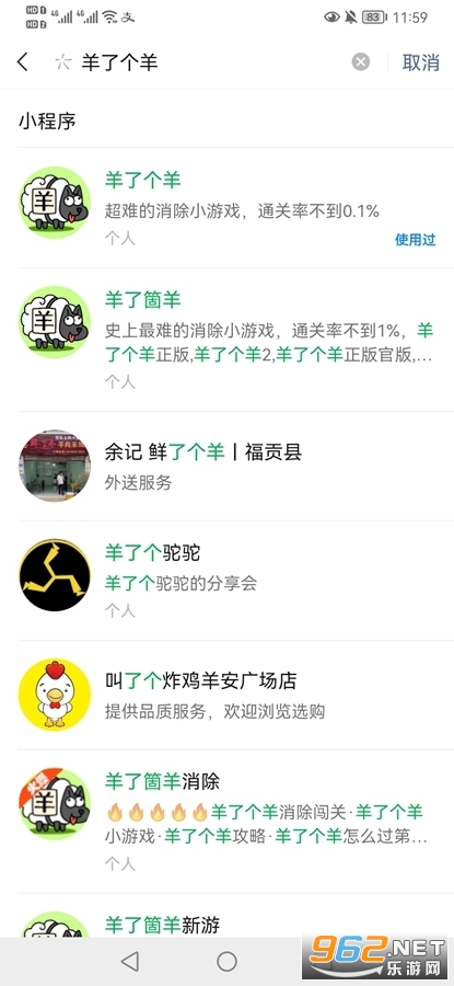 每日一关槽位已满是什么游戏 在哪里玩 每日一关槽位已满是什么游戏 在哪里玩