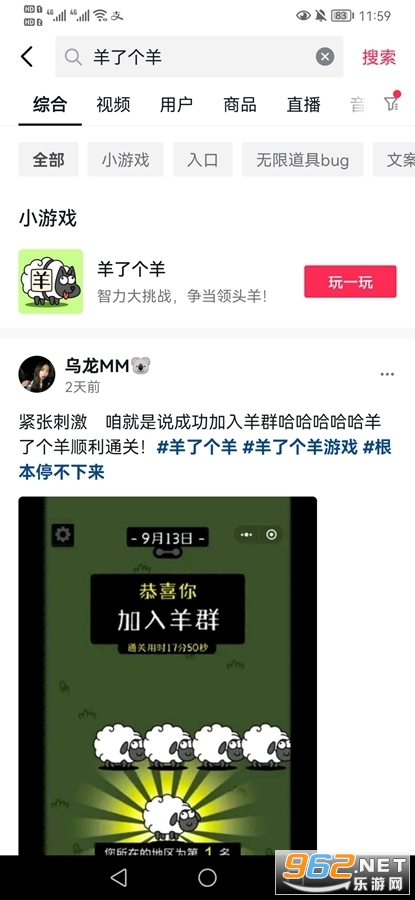每日一关槽位已满是什么游戏 在哪里玩 每日一关槽位已满是什么游戏 在哪里玩