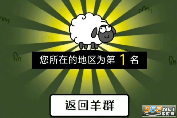 羊了个羊抓包苹果教程 羊了个羊ios端修改 羊了个羊抓包苹果教程 羊了个羊ios端修改