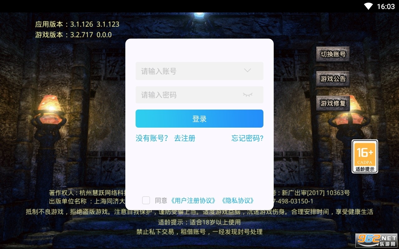 旺旺神器官方版 旺旺神器官方版