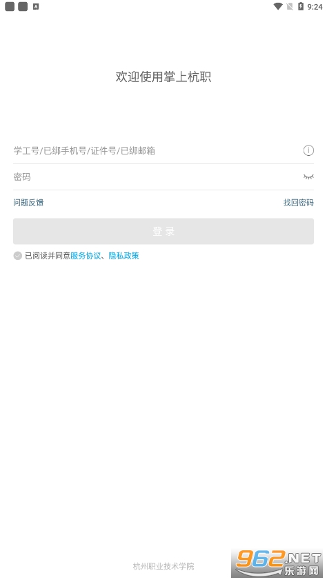���Ϻ�ְapp�ٷ���