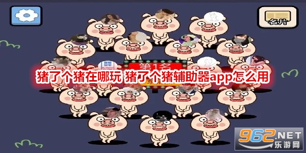 ���˸��������� ���˸���������app��ô��