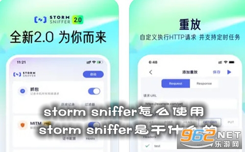 storm sniffer��ôʹ�� storm sniffer�Ǹ�ʲô��