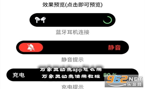 �����鶯��app��ô�� �����鶯��ʹ�ý̳�