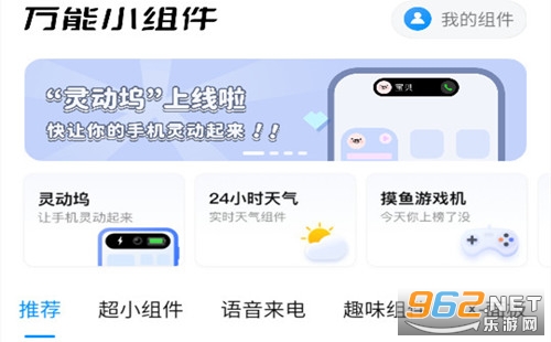 �鶯��app��ô���� �鶯����ô��