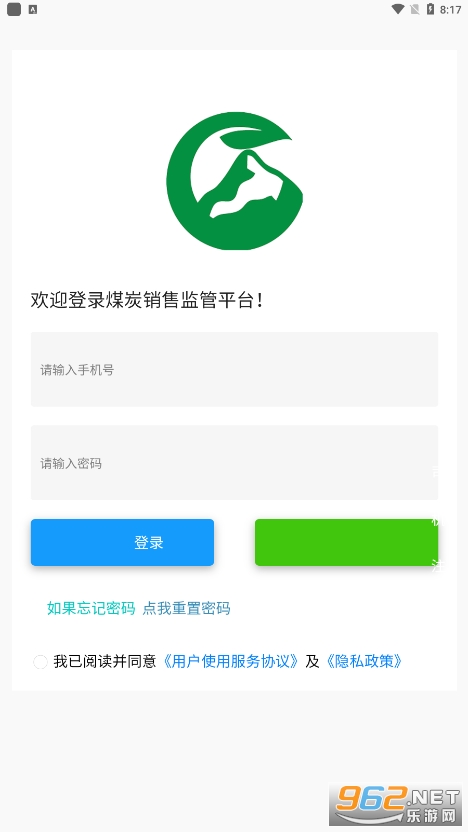 ���ܼ�����ۼ��app