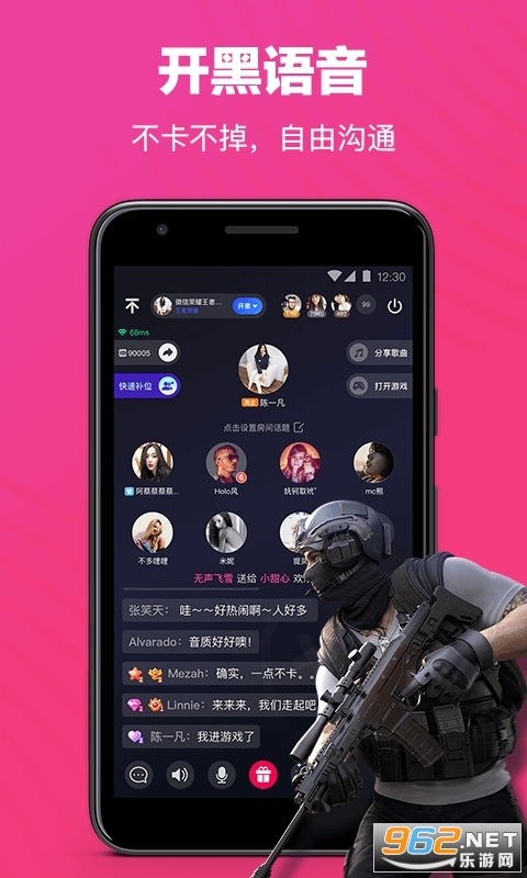 欢游app手机版 欢游app手机版