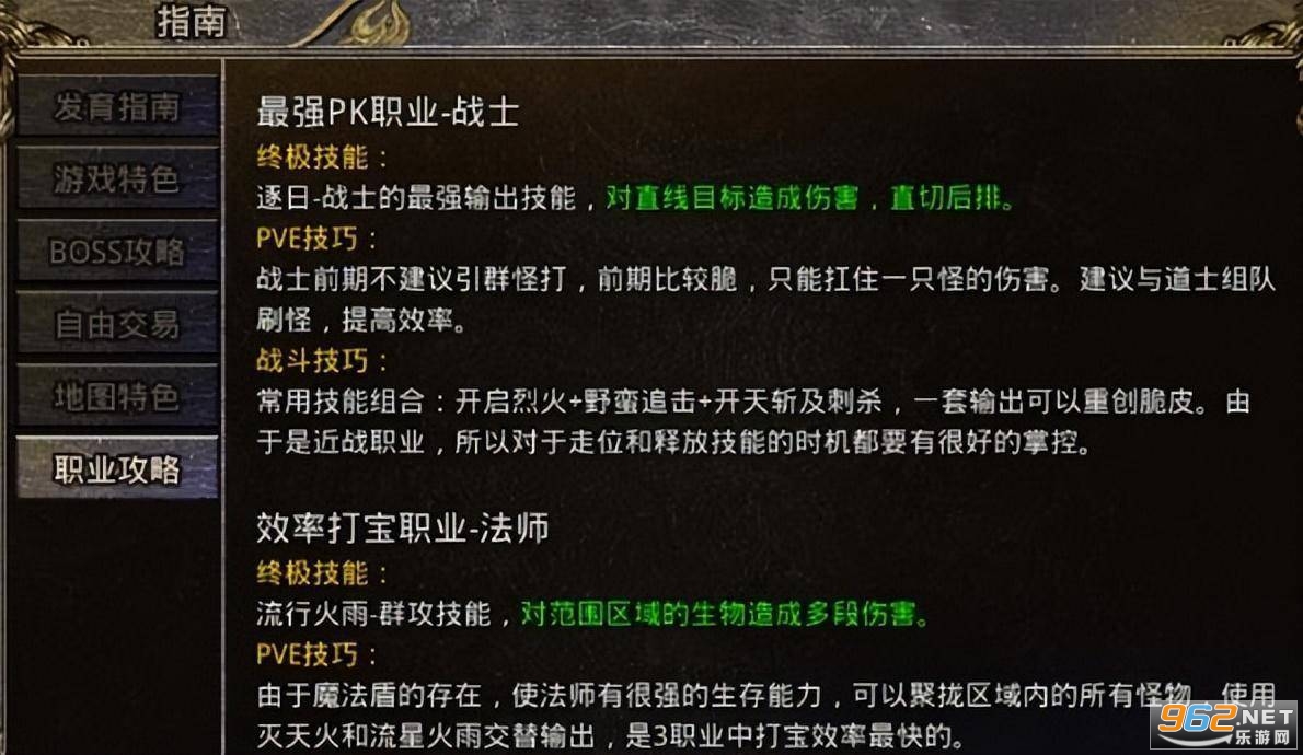 ����������ְҵ���䴫��
