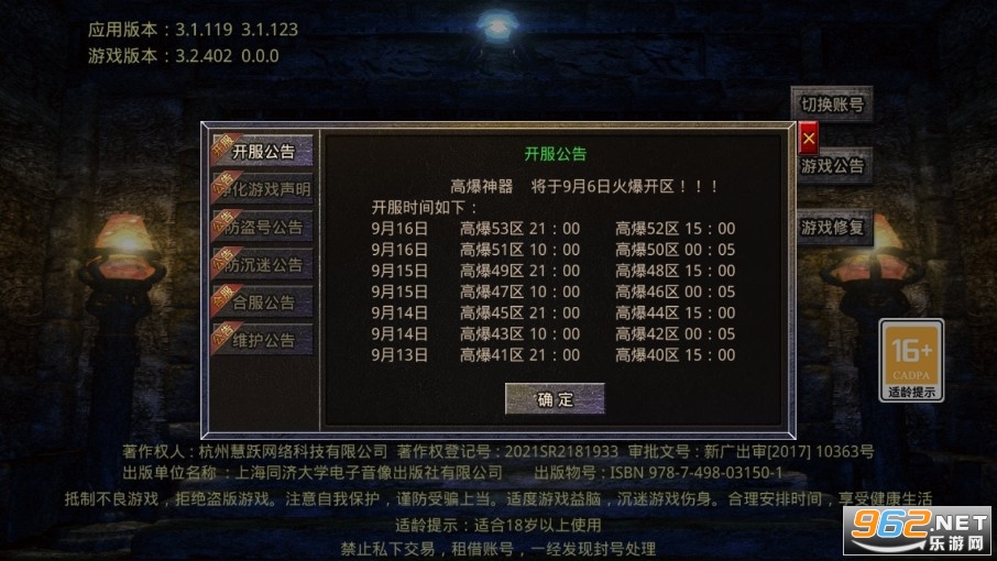 �߱������汾����