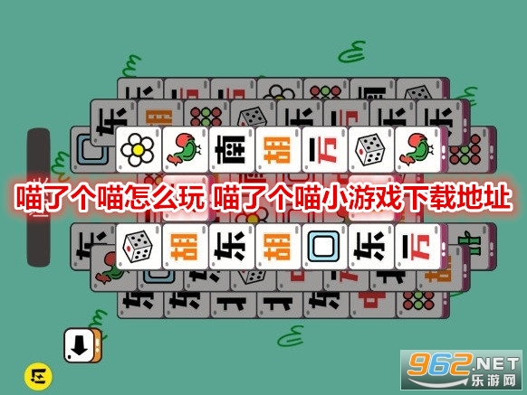 ���˸�����ô�� ���˸���С��Ϸ���ص�ַ