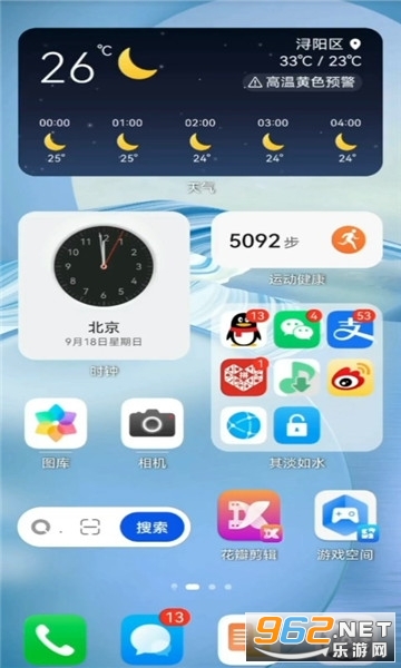 小米灵动大陆怎么设置 灵动大陆软件是什么 小米灵动大陆怎么设置 灵动大陆软件是什么
